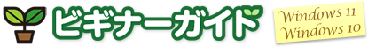 rMi[KChiWindows 11^Windows 10j