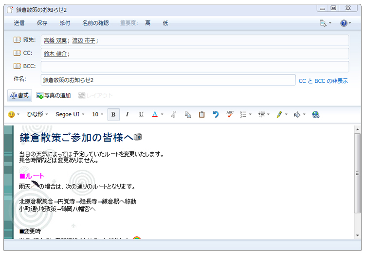 Windows Live メールでHTML形式のメールを表示している画面イメージ