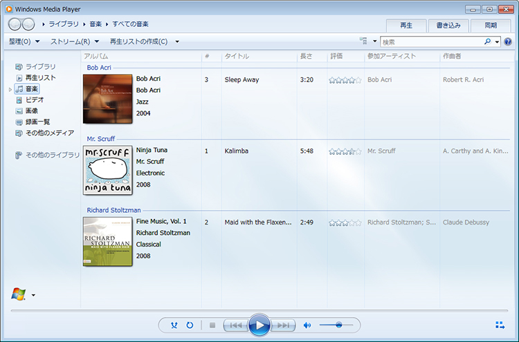 Windows Media Playerを起動して、音楽CDをセットしている画面イメージ