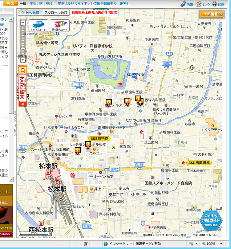 松本城周辺の地図を表示している画面イメージ