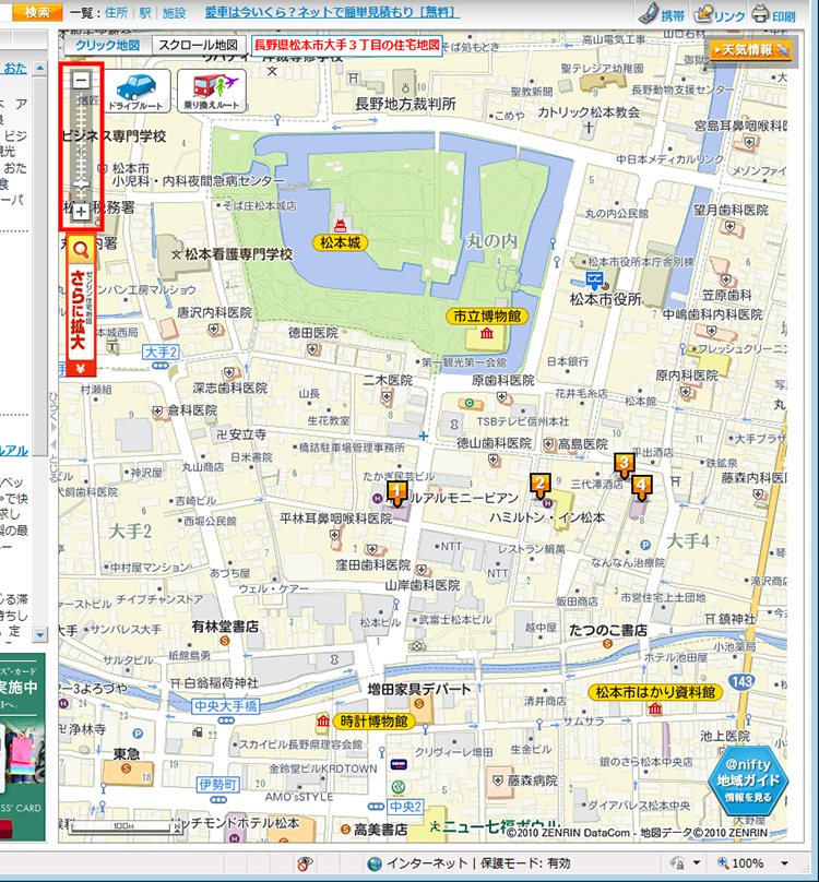 ［＋］側にスライダーを動かして、地図を拡大している画面イメージ