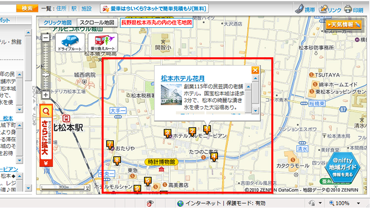 地図上にホテルや旅館の位置が表示され、さらに名前などの情報を表示している画面イメージ
