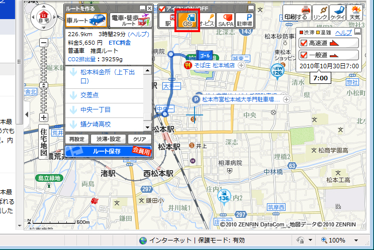 ガソリンスタンドを表示している画面イメージ