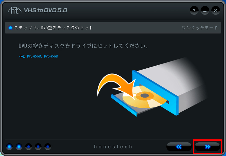 「>>」ボタンをクリックしている画面イメージ