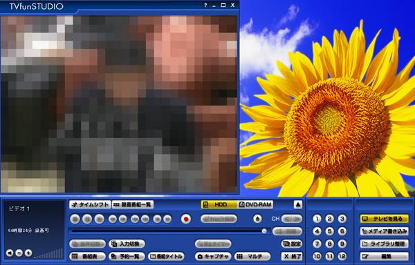 パソコンの画面で、テレビの視聴をしている画面イメージ