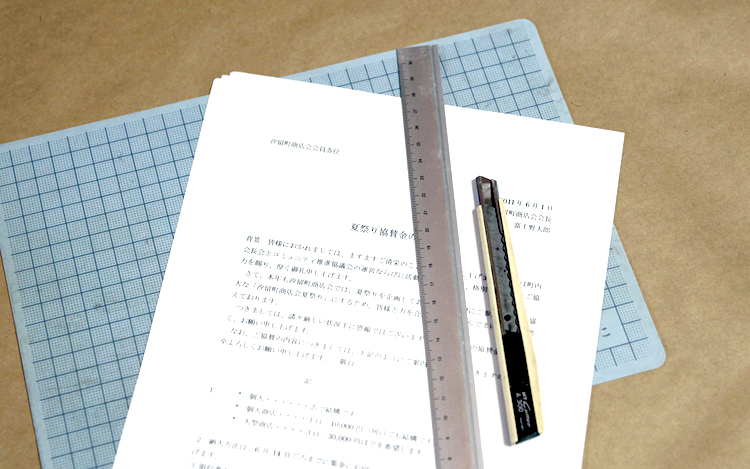 書類をスキャンしやすく整えるための、カッターなどの道具をそろえているイメージ画像
