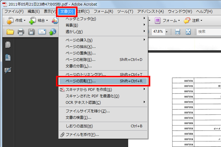PDFファイルを開き、［文書］-［ページの回転］をクリックしている画面イメージ