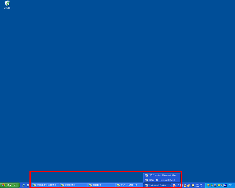 Windows XPの画面イメージ