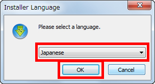 「Japanese」が選択された状態になっていることを確認し、［OK］をクリックしている画面イメージ