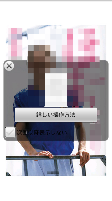 電子書籍の表紙が表示された画面イメージ