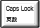 ［Caps Lock］キー