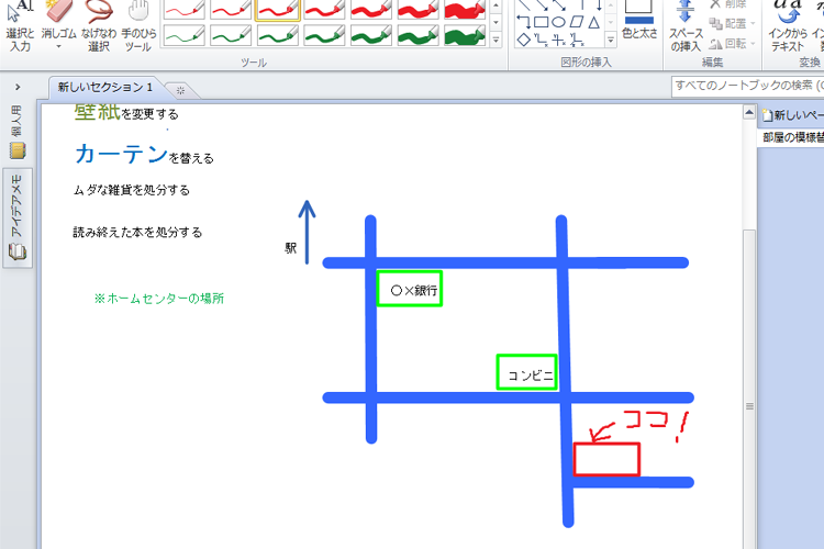 地図を作ったイメージ