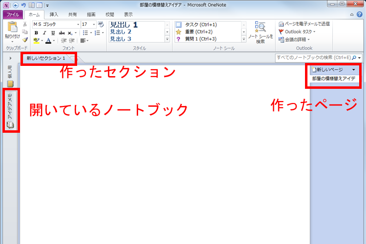書類の構成