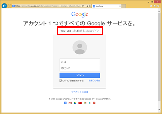 そうだったのか もう アカウント で困らない 1 2 Fmvサポート 富士通パソコン