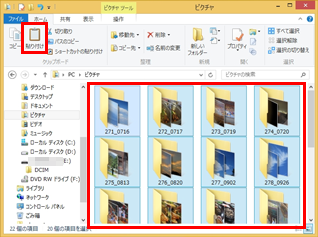 よくわかる 撮影した写真データをパソコンに移す方法 1 2 Fmvサポート 富士通パソコン