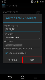 家がメイン？外でもつなぐ？使い方で選ぶインターネットの接続手段 