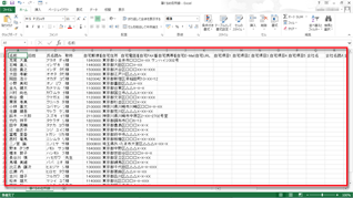 二刀流宛名印刷 Excel風に住所録を管理できる宛名印刷ソフト 窓の杜