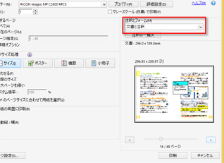 Pdfってなに 基本から活用まで徹底解説 Fmvサポート 富士通パソコン