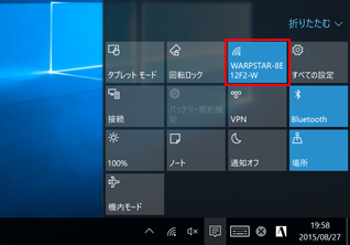 Windows 10のアクションセンターは今までと違う Fmvサポート