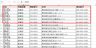 エクセルの便利ワザ 並べ替えやフィルターで表を見やすくする Fmvサポート 富士通パソコン