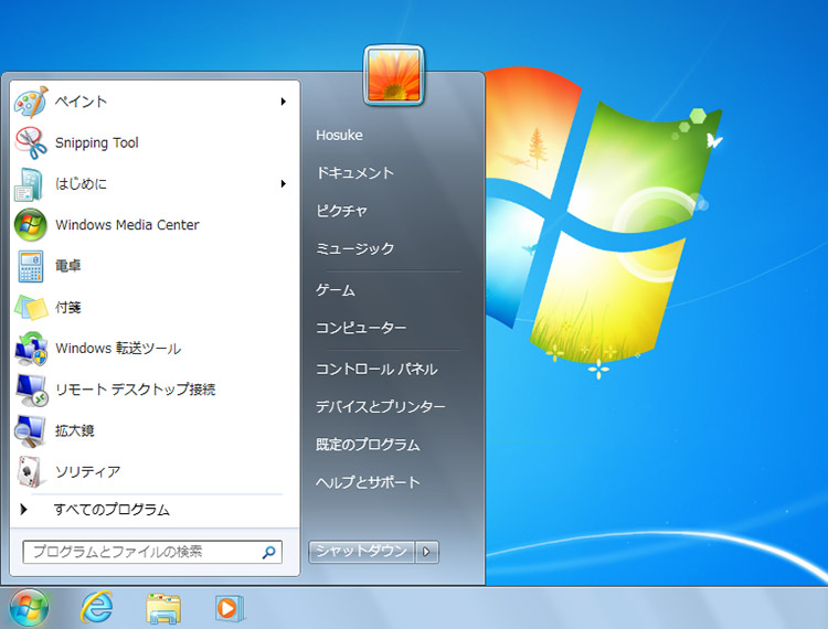 Windows 7からwindows 10で使いやすくなったところ Fmvサポート