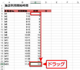 何時頃 何分頃が利用者のピーク Hour Minute関数で時間や分を取り出そう Fmvサポート 富士通パソコン