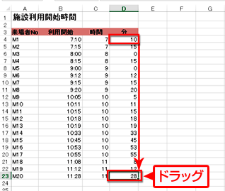 何時頃 何分頃が利用者のピーク Hour Minute関数で時間や分を取り出そう Fmvサポート 富士通パソコン