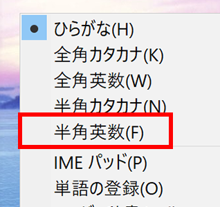 アルファベットの入力も自由自在 Fmvサポート 富士通パソコン