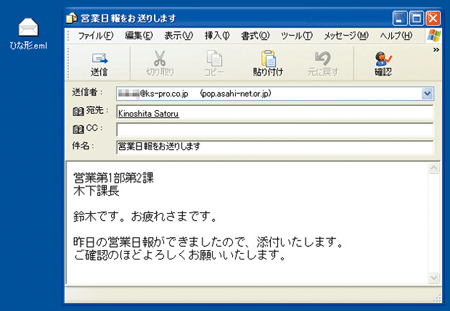 定型メール文はひな形を作成 Fmvサポート 富士通パソコン