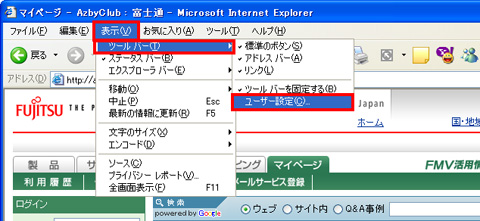 Internet Explorer 6̏ꍇ̑@̃C[W摜