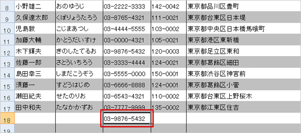 Z̓eRs[C[W摜ig摜j