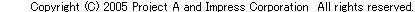 Copyright (C) 2005 Project A and Impress Corporation  All rights reserved.