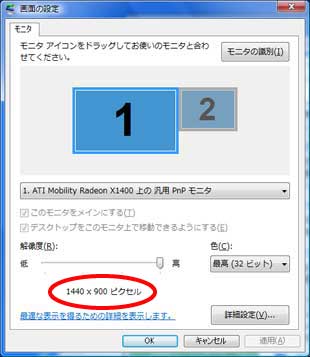 期待する 不要 絶対に パソコン デスクトップ 壁紙 サイズ 海軍 確実 たぶん