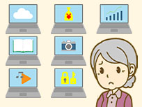 どうすれば良いの?